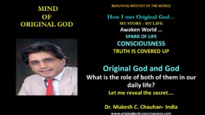 Role of God in our daily life