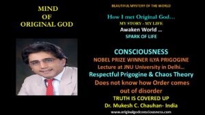 Order and Disorder - Nobel Prize winners do not know how