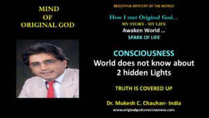 Mystery of 2 hidden lights 