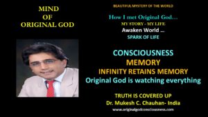 Infinity retains Memory 