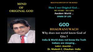 How does God speak ?