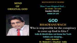 Original God - conspiracy to cover up God in Gita the Hindu scripture