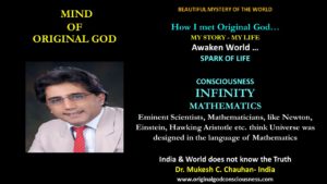 Mathematics and design of Universe