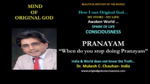 Pranayam - breathing exercise 