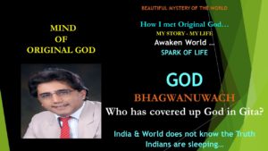 Cover up - God of Gita 