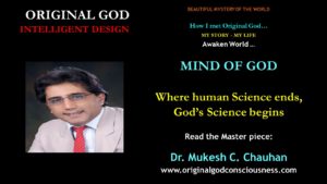 God's science -v - Human science