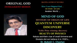 Quantum Universe discovery