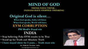 EVM corruption in India 