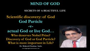Scientific discovery of God particle -v-Original God and God