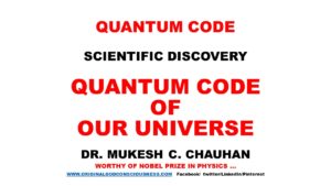Quantum Code of our Universe
