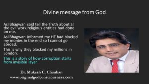 Divine message from God