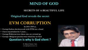 India - EVM Election results in 2014 yr were corrupt 