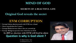 EVM corruption is real - will God remain silent in 2019 yr election results in India