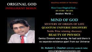 Quantum Universe discovery proves Einstein was wrong 