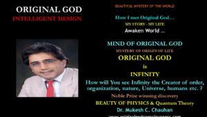 How will you see Infinity