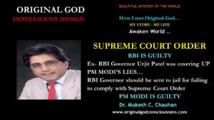 RBI Governor was covering up PM Modi's lies 