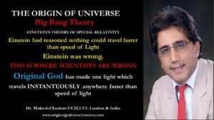 Creator's special light travels instantaneously