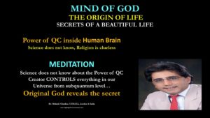 Power of QC - Meditation 