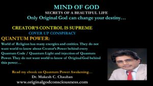 Creator controls Quantum Power within