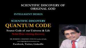 Quantum Code discovery