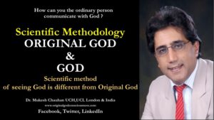 Scientific method of seeing Creator