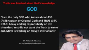 God's true Gita gyan is covered up