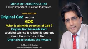 What is structure of God