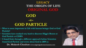 God -v-God Particle