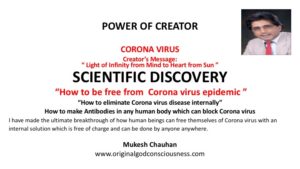 Scientific discovery - How to eliminate Corona virus epidemic