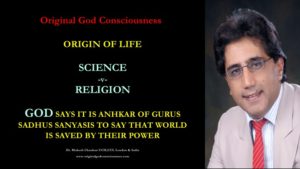 God exposes ego of...