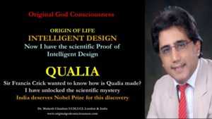 Mukesh Chauhan's discovery of Qualia