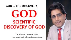 Discovery of God