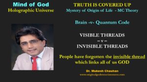 Invisible thread is cut 