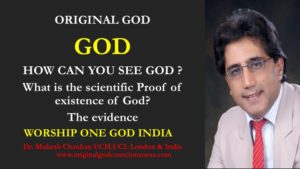 GOD - How can you see God?