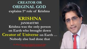 Krishna's 1st role on Earth 