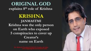 Krishna's 8th role on Earth