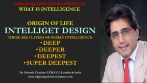 Intelligent Design - layers