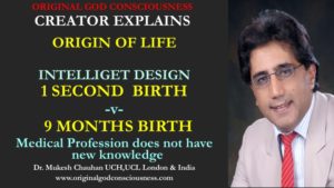 Intelligent Design wins...1 second birth