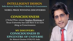 Consciousness & 2 Nobel Prize winner Stephen Weinberg Texas 