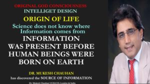 Information was present before birth of human beings on Earth
