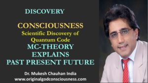 MC Theory - complete Theory of Physics 