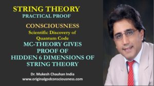 MC-Theory explains String Theory mystery 