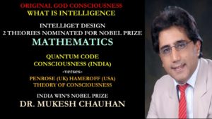 Mathematics & Consciousness