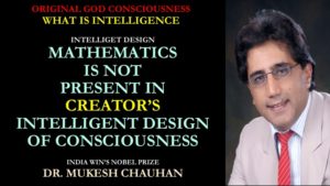 Mathematics is not present in Consciousness