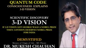 Scientific discovery - 3-D vision, must win Nobel Prize