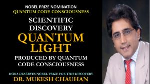 Quantum Light - scientific discovery