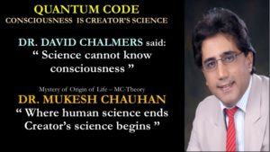 David Chalmers - science cannot know consciousness