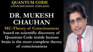 Quantum code most complete theory of consciousness