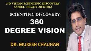360 degrees vision - discovery