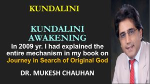 Kundalini Awakening